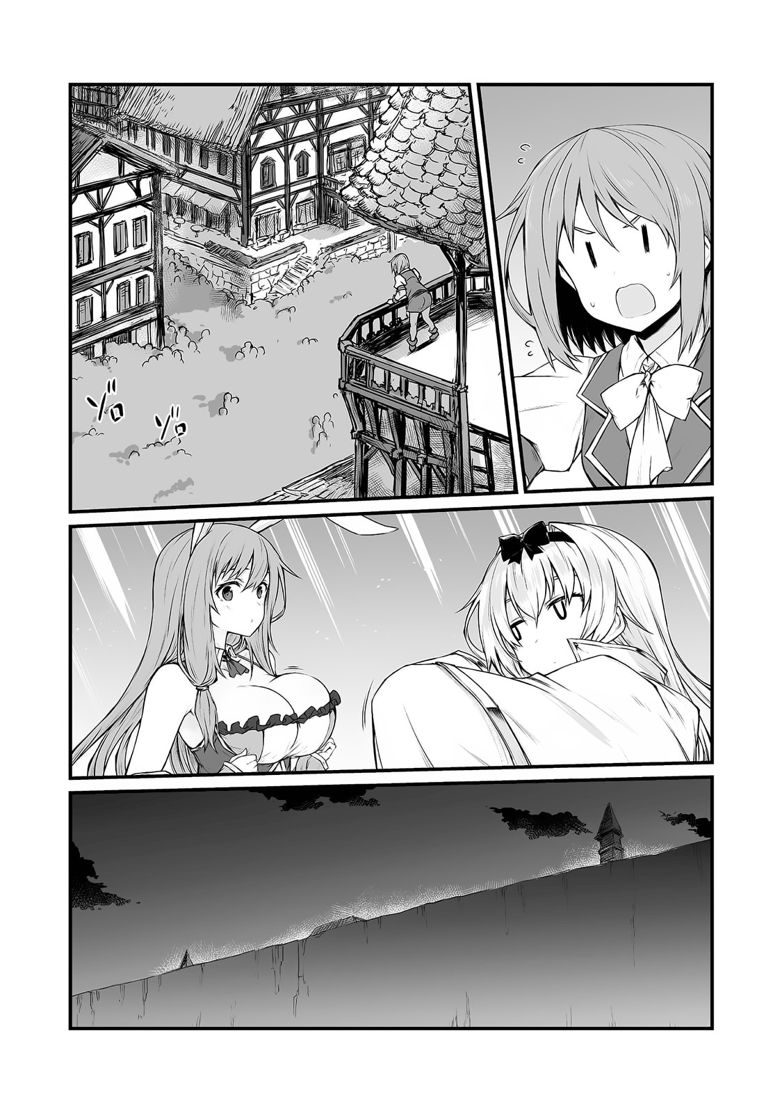 Arifureta Shokugyou de Sekai Saikyou Chapter 33 page 17 - Chapter 33: New Equipment