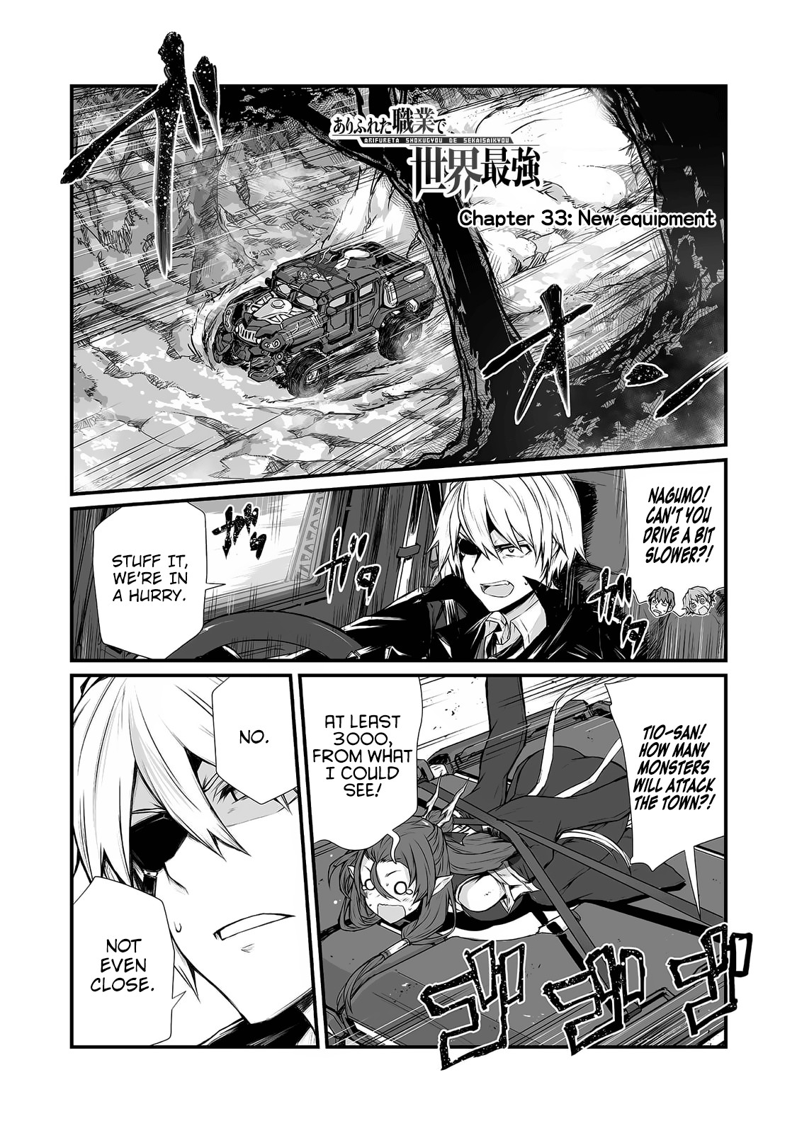 Arifureta Shokugyou de Sekai Saikyou Chapter 33 page 2 - Chapter 33: New Equipment