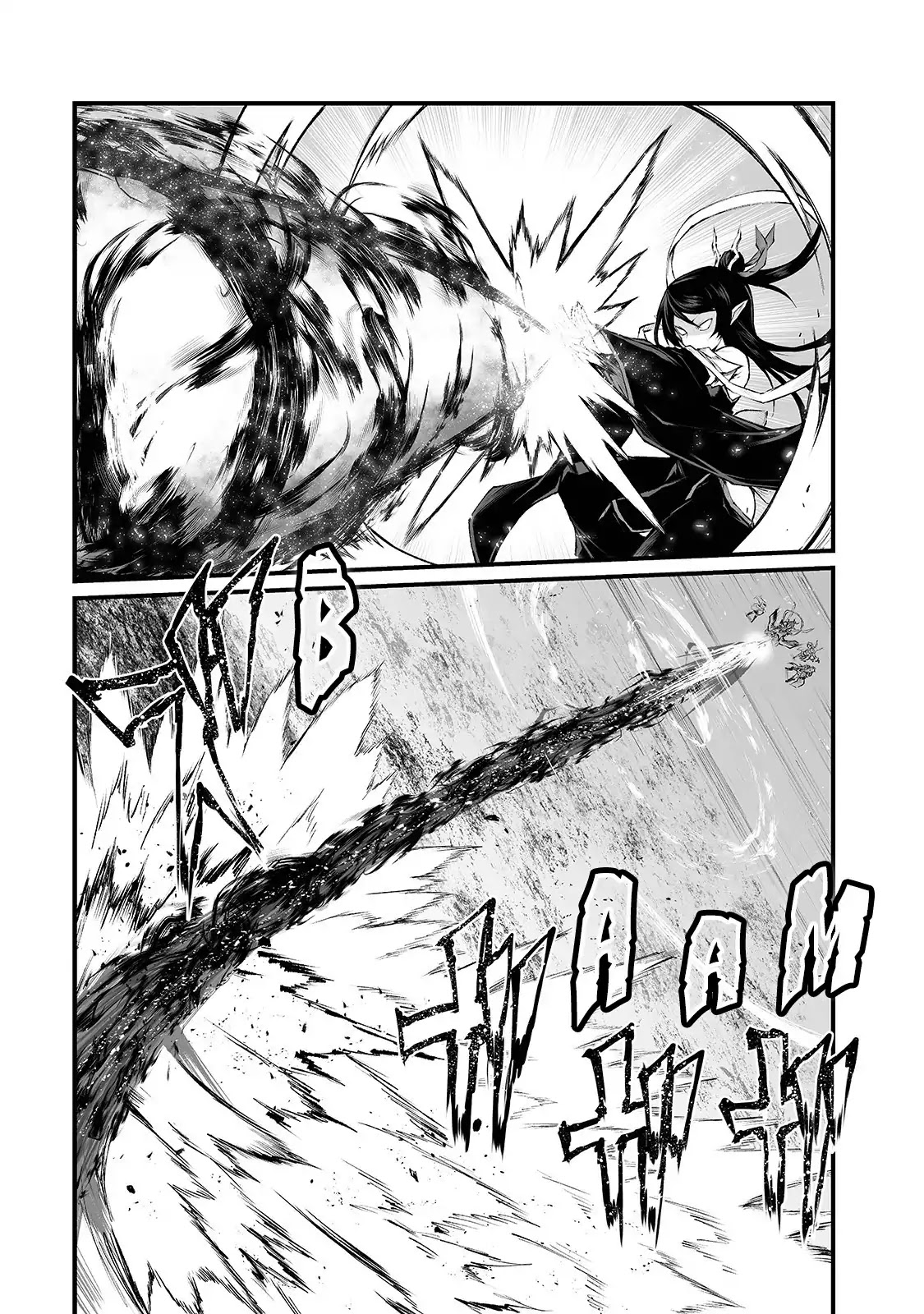 Arifureta Shokugyou de Sekai Saikyou Chapter 34 page 12 - Chapter 34: Goddess Sword