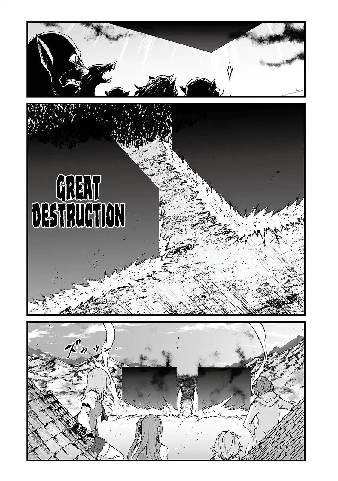 Arifureta Shokugyou de Sekai Saikyou Chapter 34 page 16 - Chapter 34: Goddess Sword