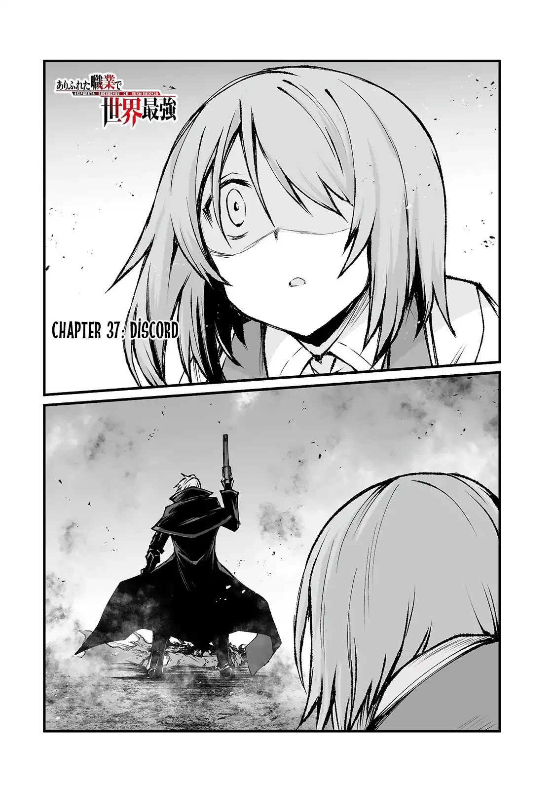 Arifureta Shokugyou de Sekai Saikyou Chapter 37 page 1 - Chapter 37: Discord