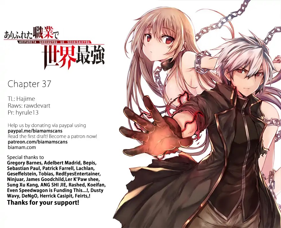 Arifureta Shokugyou de Sekai Saikyou Chapter 37 page 25 - Chapter 37: Discord