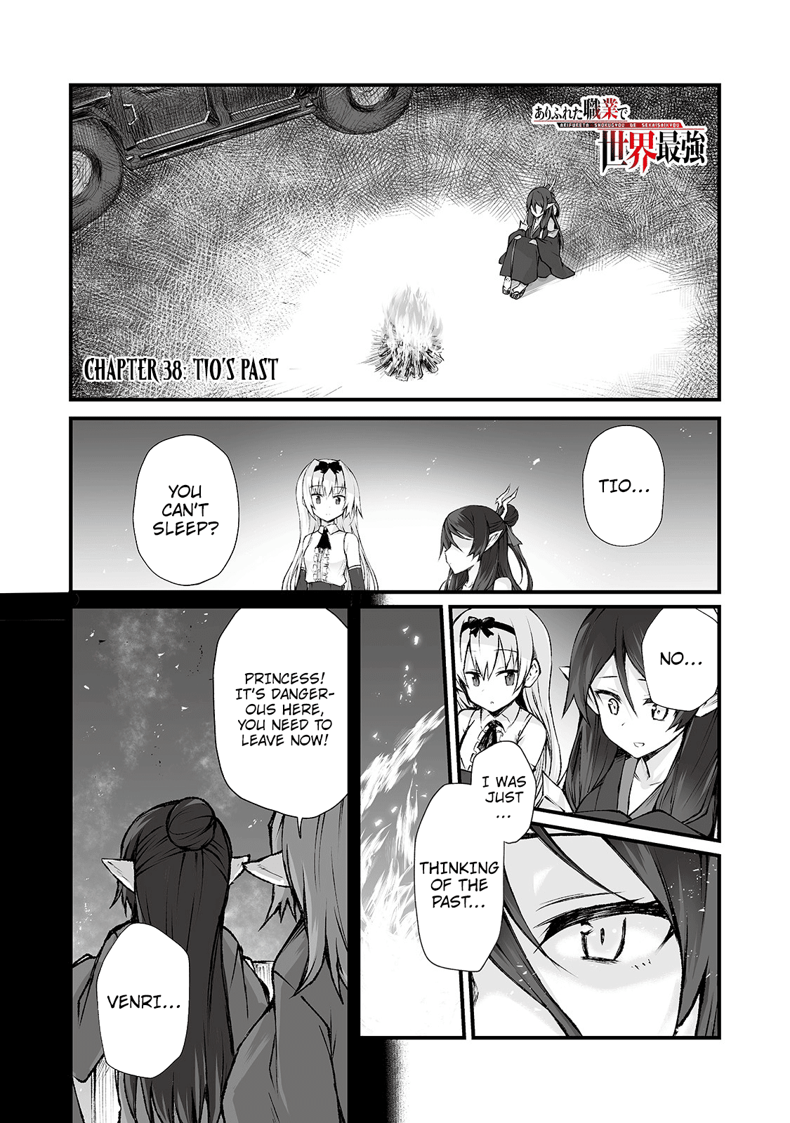Arifureta Shokugyou de Sekai Saikyou Chapter 38 page 1 - Chapter 38: Tio's Past