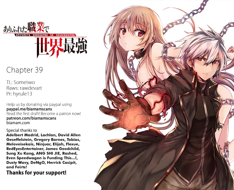 Arifureta Shokugyou de Sekai Saikyou Chapter 39 page 1 - Chapter 39: Return