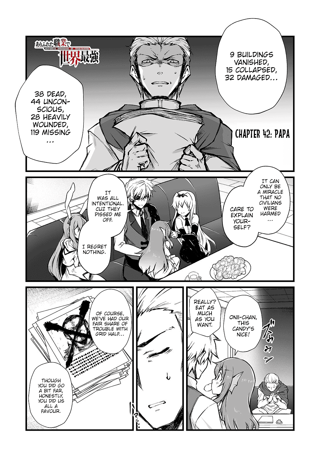 Arifureta Shokugyou de Sekai Saikyou Chapter 42 page 1 - Chapter 42: Papa