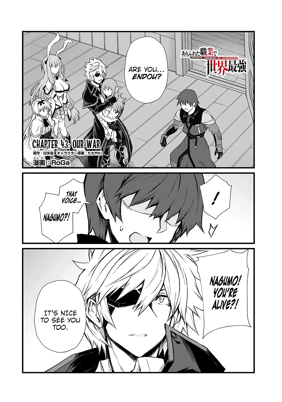 Arifureta Shokugyou de Sekai Saikyou Chapter 43 page 2 - Chapter 43: Our War