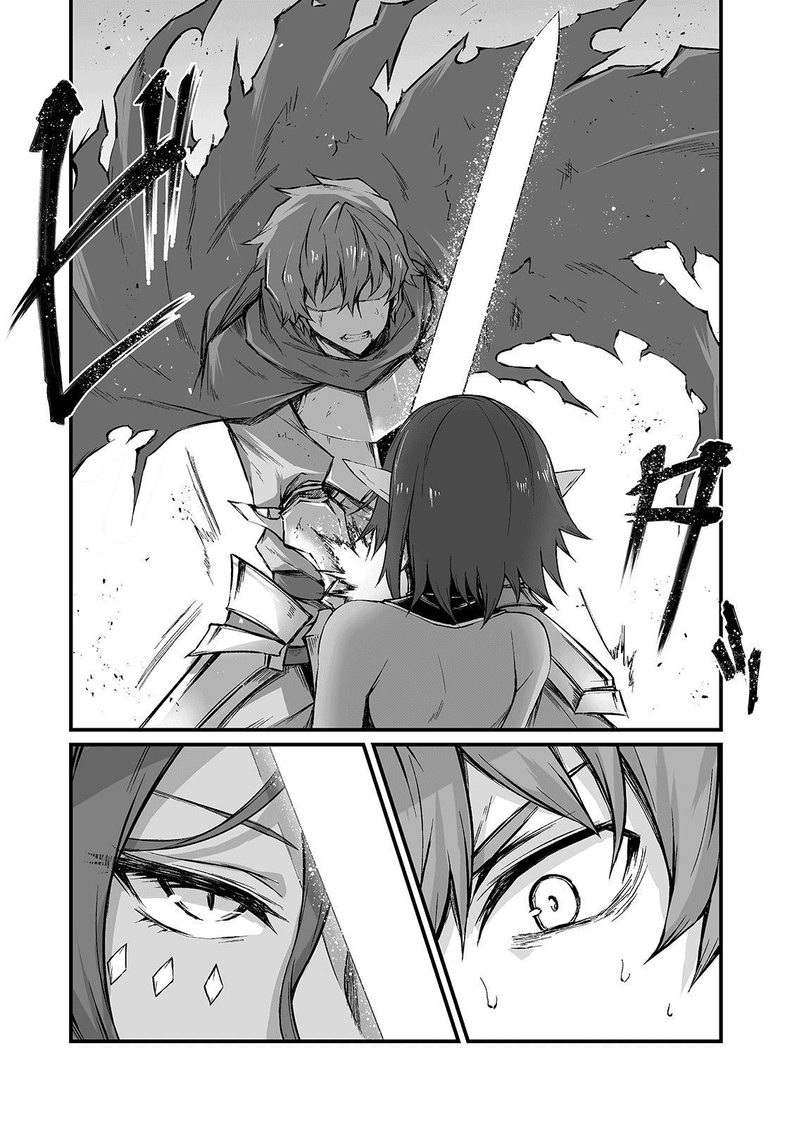 Arifureta Shokugyou de Sekai Saikyou Chapter 44 page 11 - Chapter 44: Cheap Drama