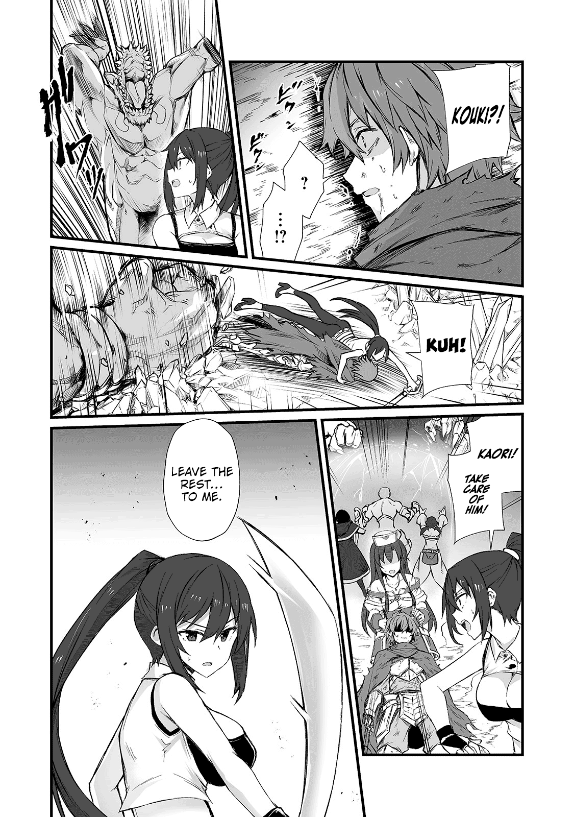 Arifureta Shokugyou de Sekai Saikyou Chapter 44 page 16 - Chapter 44: Cheap Drama