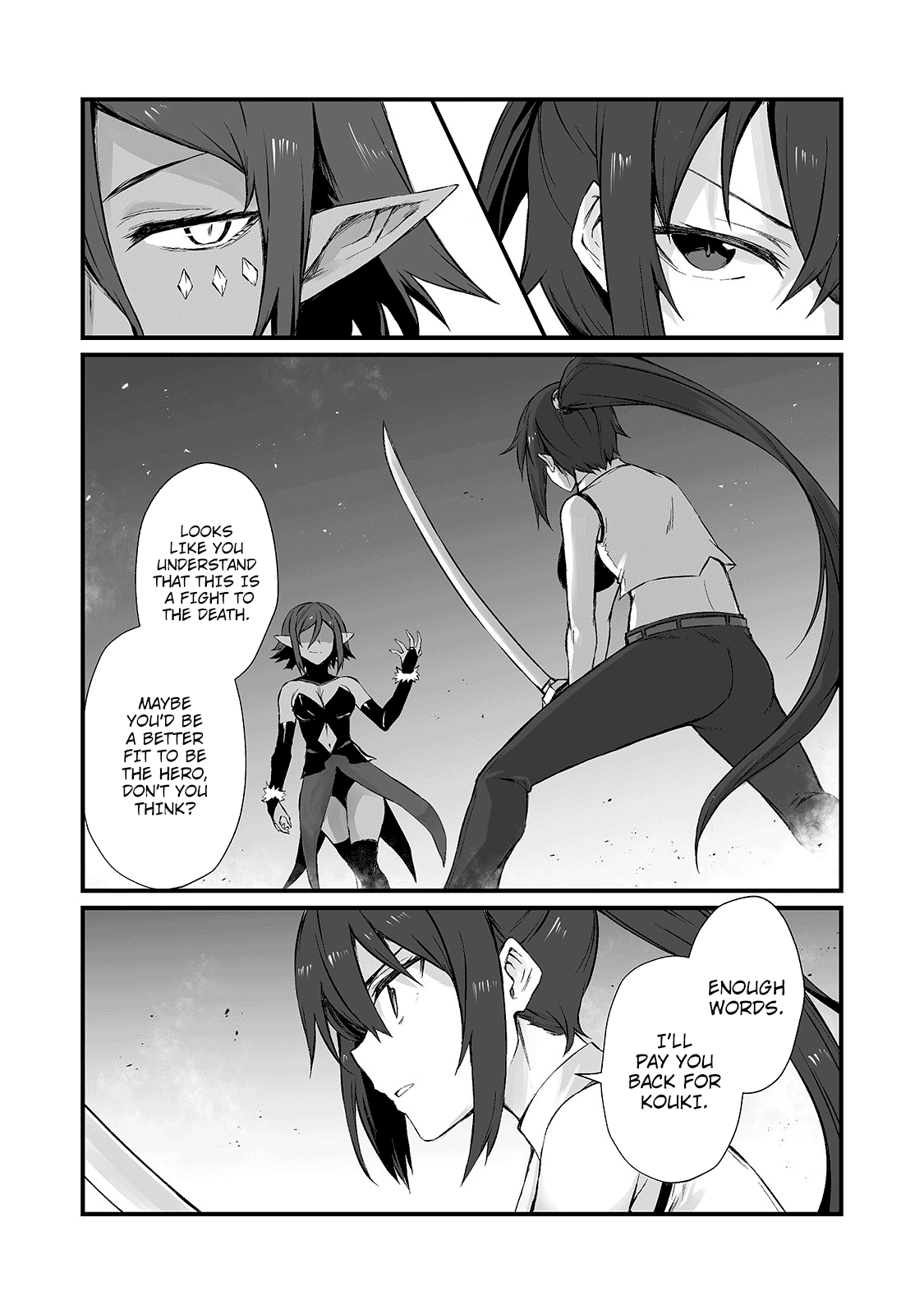 Arifureta Shokugyou de Sekai Saikyou Chapter 44 page 17 - Chapter 44: Cheap Drama