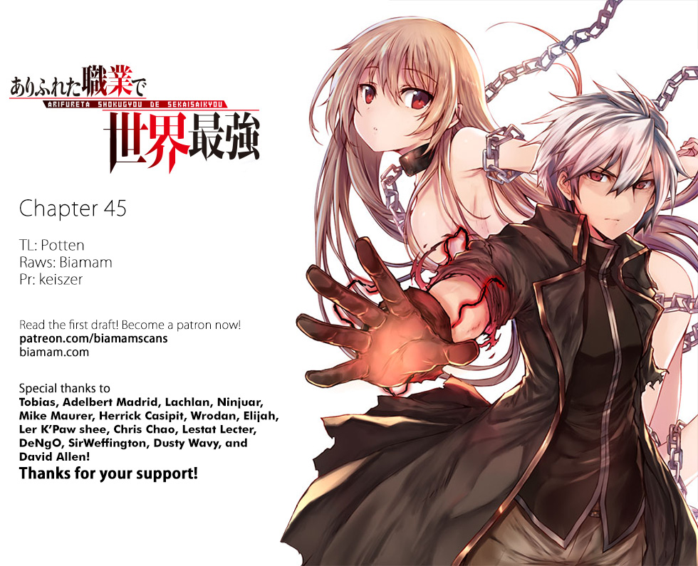 Arifureta Shokugyou de Sekai Saikyou Chapter 45 page 1 - Chapter 45: Nagumo Hajime