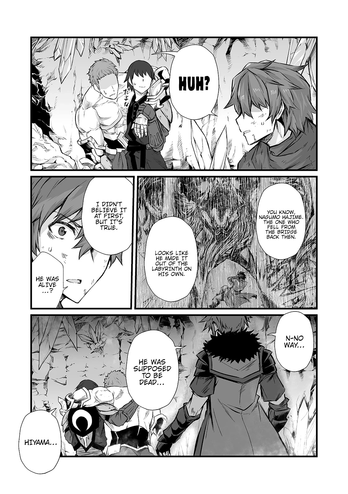 Arifureta Shokugyou de Sekai Saikyou Chapter 45 page 17 - Chapter 45: Nagumo Hajime