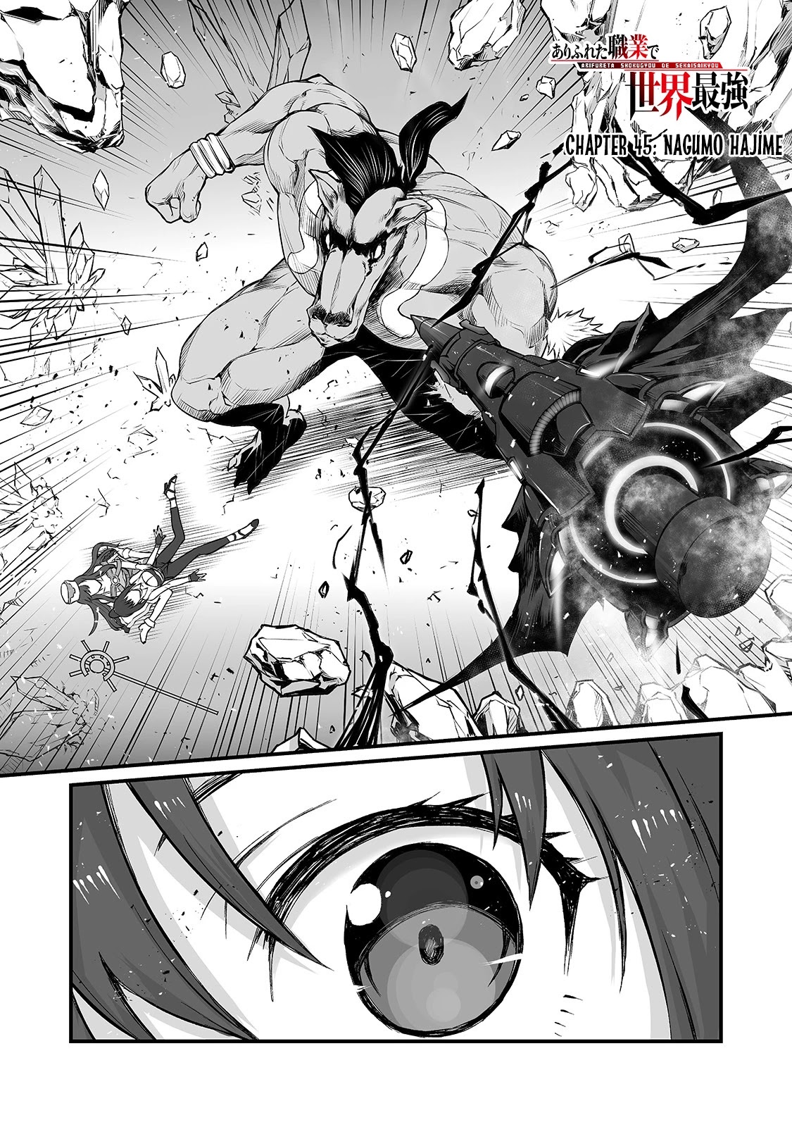 Arifureta Shokugyou de Sekai Saikyou Chapter 45 page 2 - Chapter 45: Nagumo Hajime