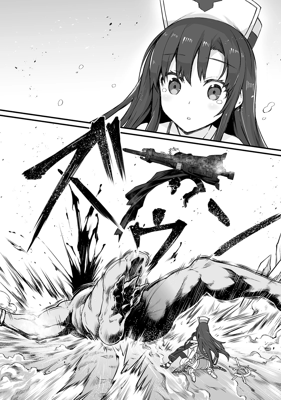 Arifureta Shokugyou de Sekai Saikyou Chapter 45 page 4 - Chapter 45: Nagumo Hajime