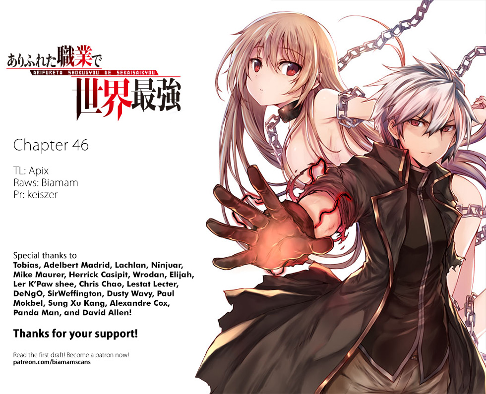 Arifureta Shokugyou de Sekai Saikyou Chapter 46 page 1 - Chapter 46: "That Person"