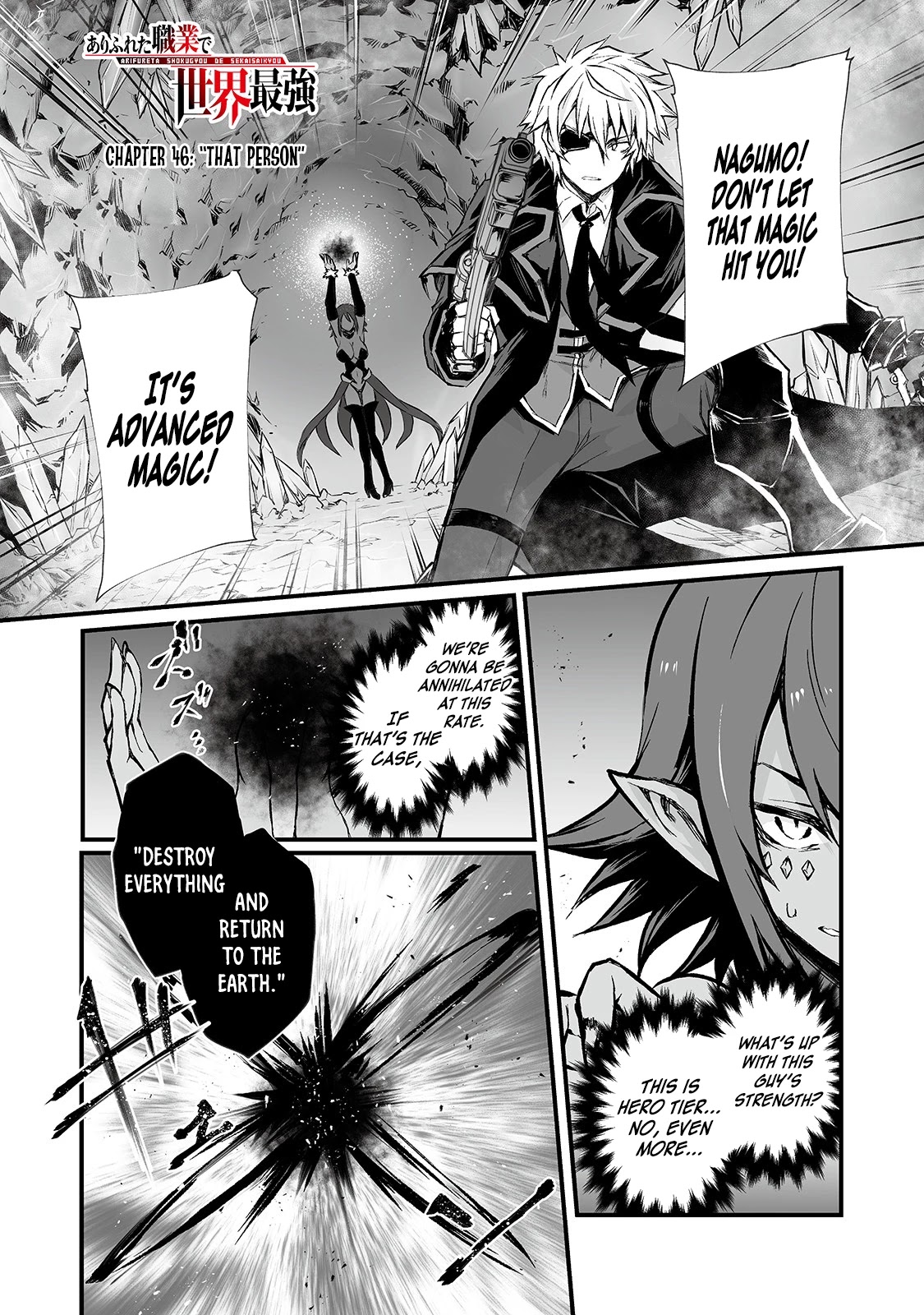 Arifureta Shokugyou de Sekai Saikyou Chapter 46 page 2 - Chapter 46: "That Person"