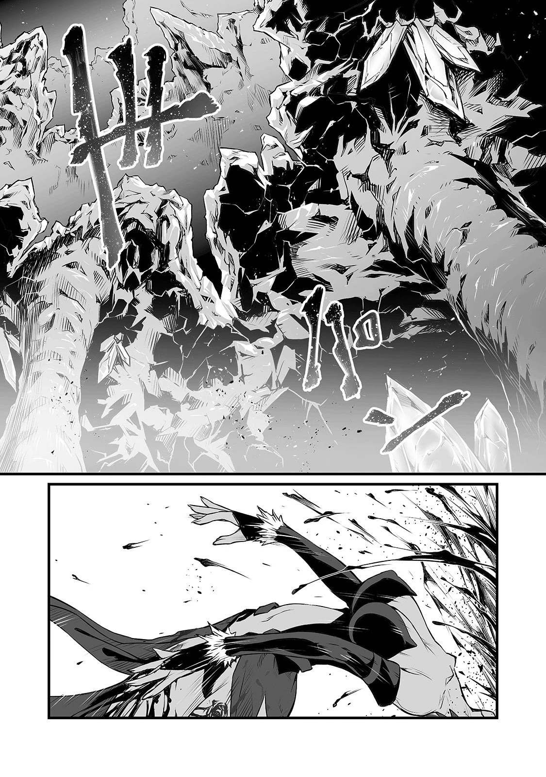 Arifureta Shokugyou de Sekai Saikyou Chapter 46 page 21 - Chapter 46: "That Person"