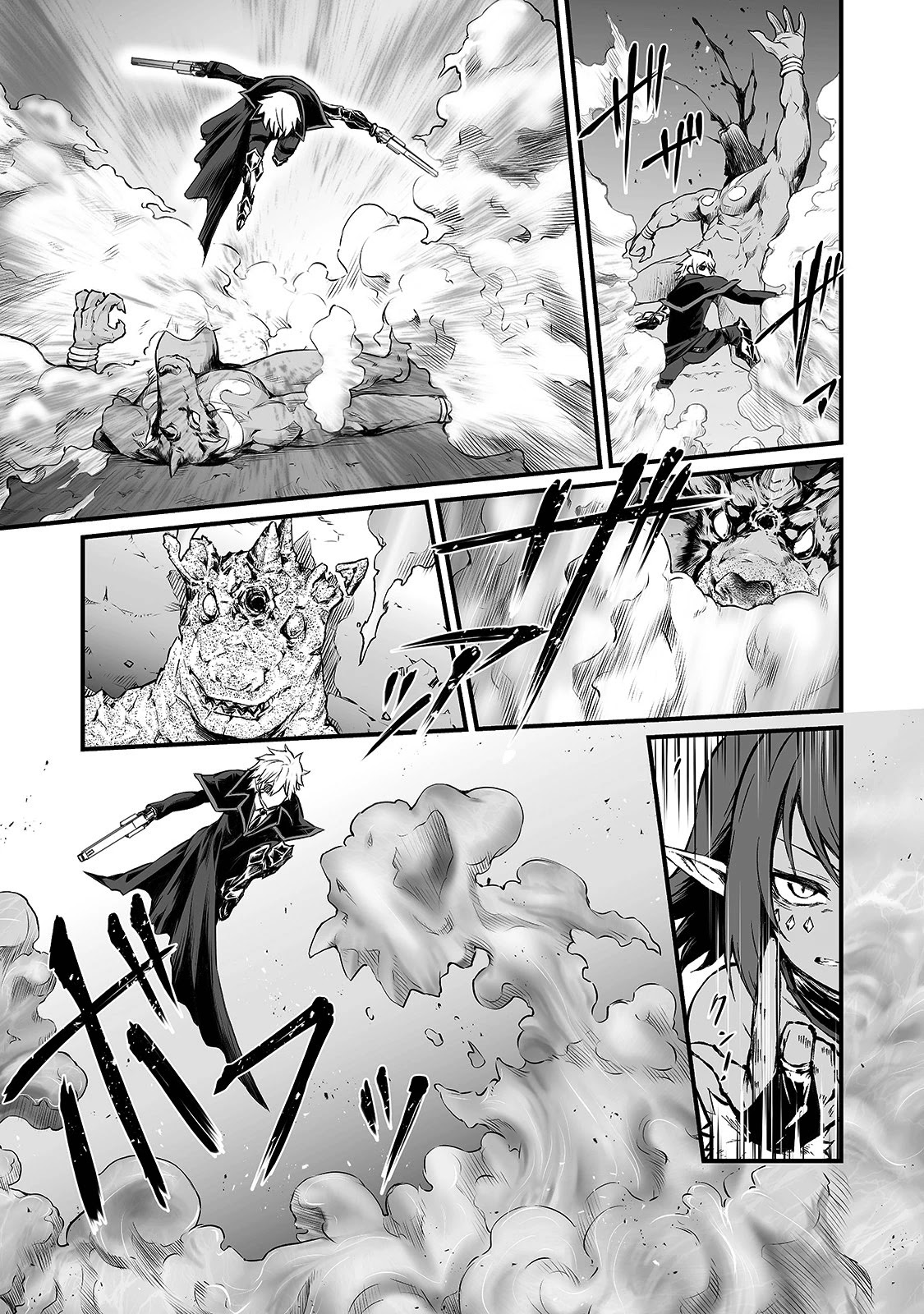 Arifureta Shokugyou de Sekai Saikyou Chapter 46 page 4 - Chapter 46: "That Person"
