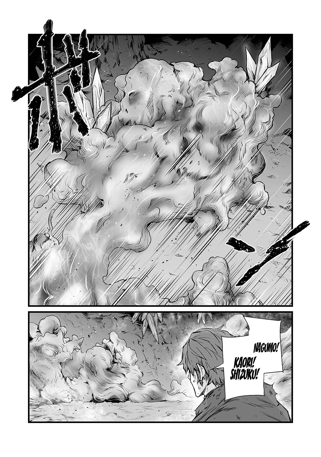 Arifureta Shokugyou de Sekai Saikyou Chapter 46 page 8 - Chapter 46: "That Person"