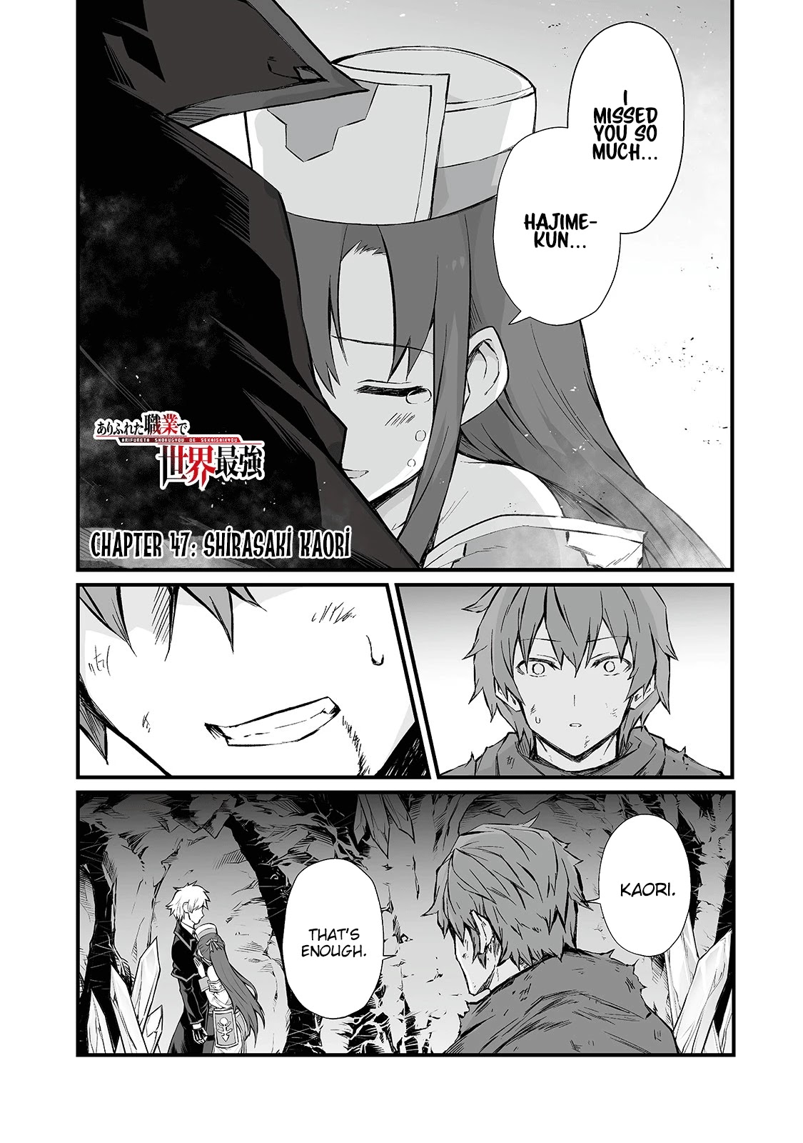 Arifureta Shokugyou de Sekai Saikyou Chapter 47 page 2 - Chapter 47: Shirasaki Kaori