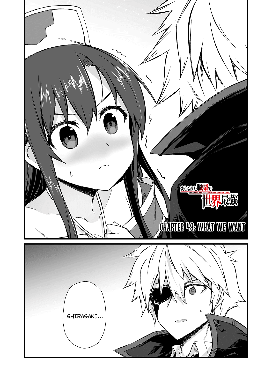 Arifureta Shokugyou de Sekai Saikyou Chapter 48 page 2 - Chapter 48: What We Want