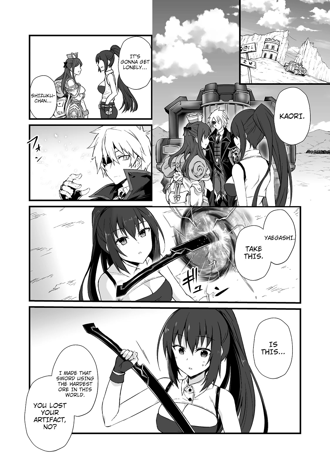 Arifureta Shokugyou de Sekai Saikyou Chapter 48 page 25 - Chapter 48: What We Want