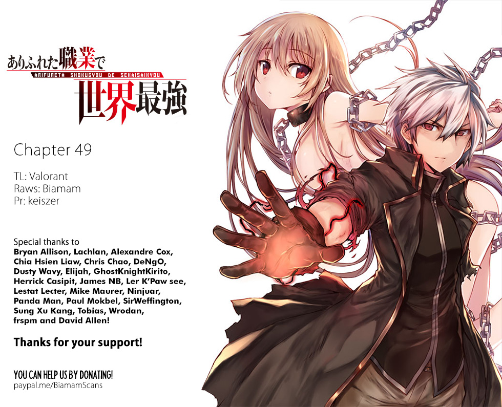 Arifureta Shokugyou de Sekai Saikyou Chapter 49 page 1 - Chapter 49: The Dukedom of Ankaji