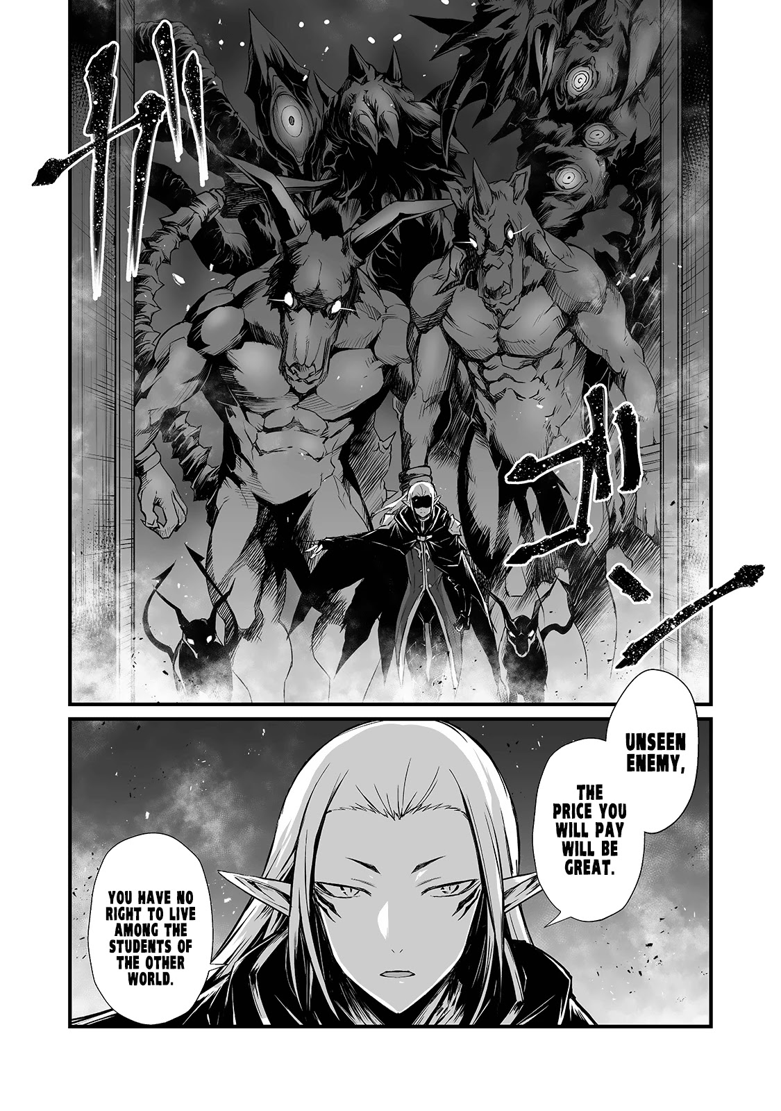 Arifureta Shokugyou de Sekai Saikyou Chapter 49 page 7 - Chapter 49: The Dukedom of Ankaji