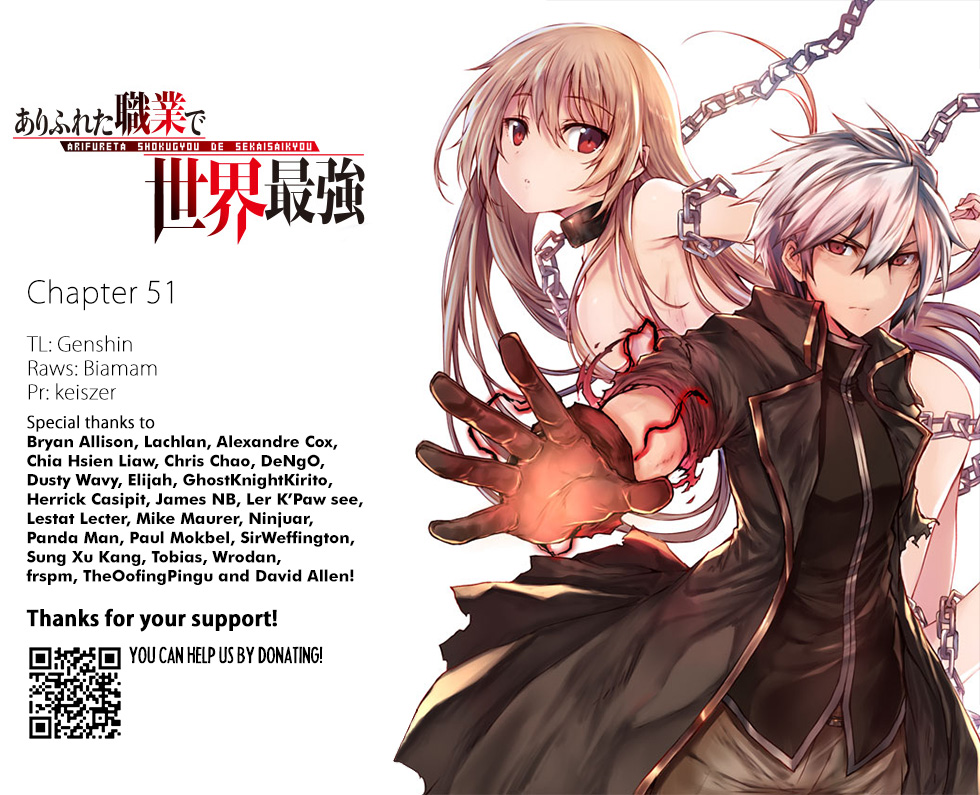 Arifureta Shokugyou de Sekai Saikyou Chapter 51 page 1 - Chapter 51