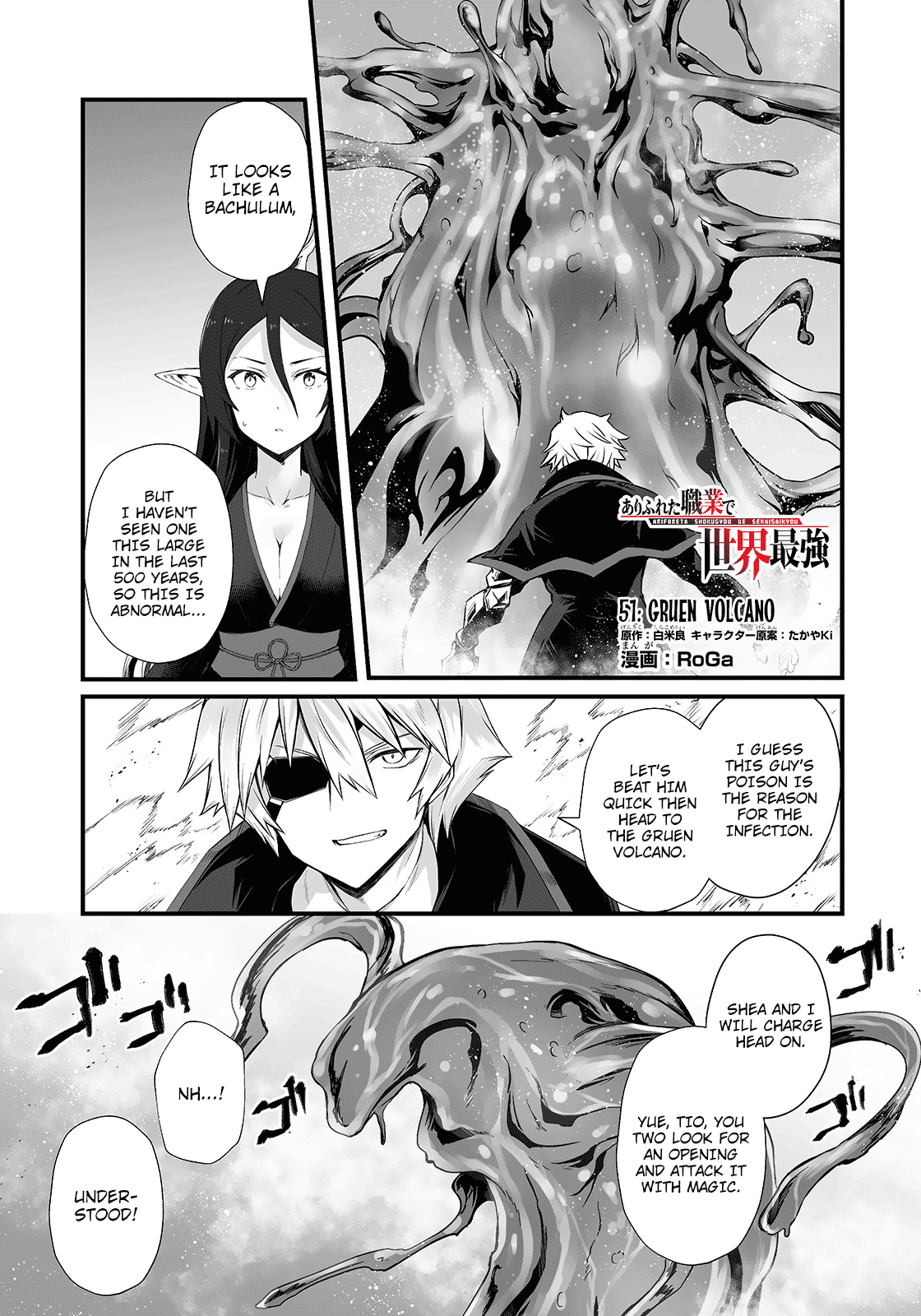 Arifureta Shokugyou de Sekai Saikyou Chapter 51 page 2 - Chapter 51