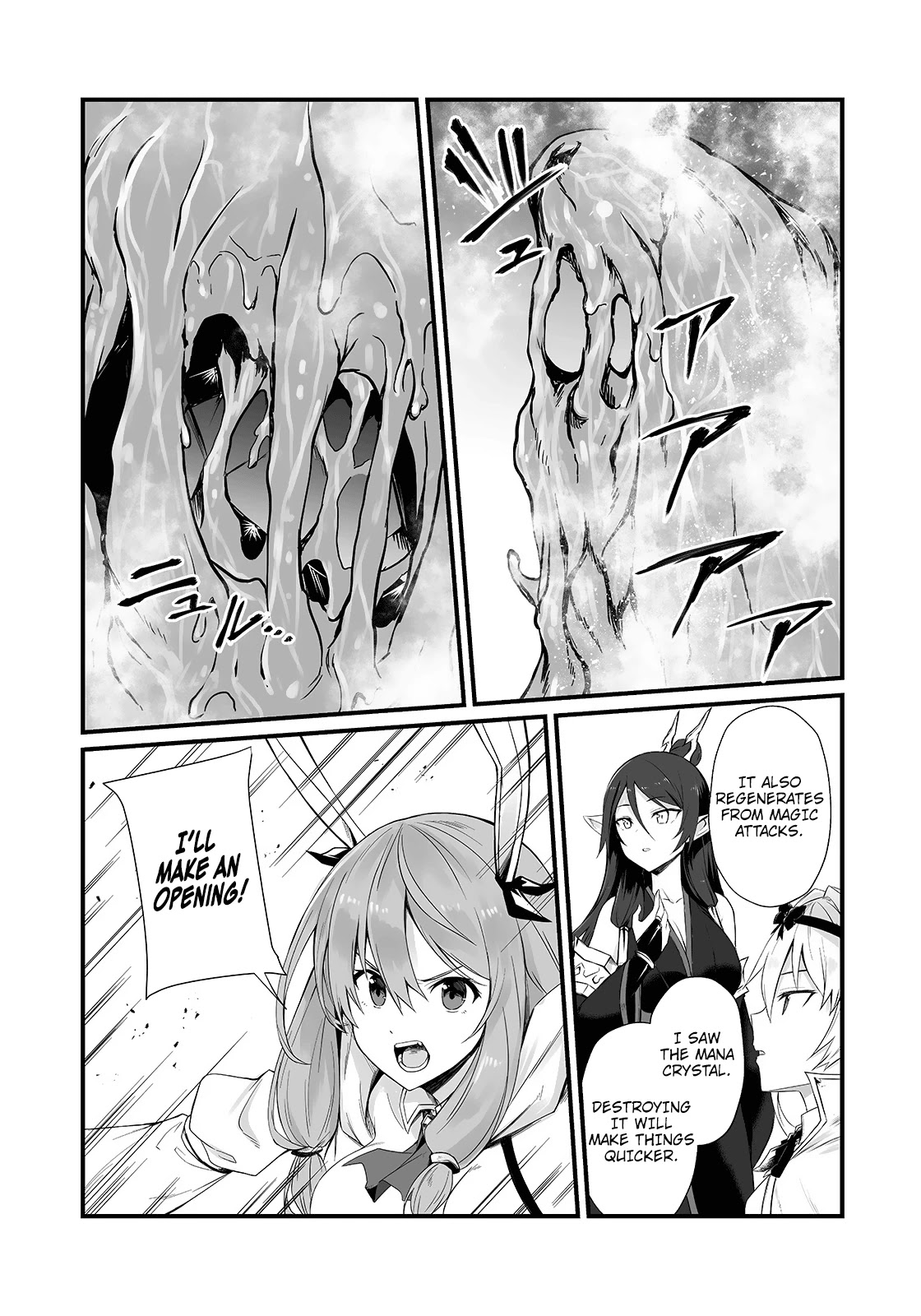 Arifureta Shokugyou de Sekai Saikyou Chapter 51 page 5 - Chapter 51