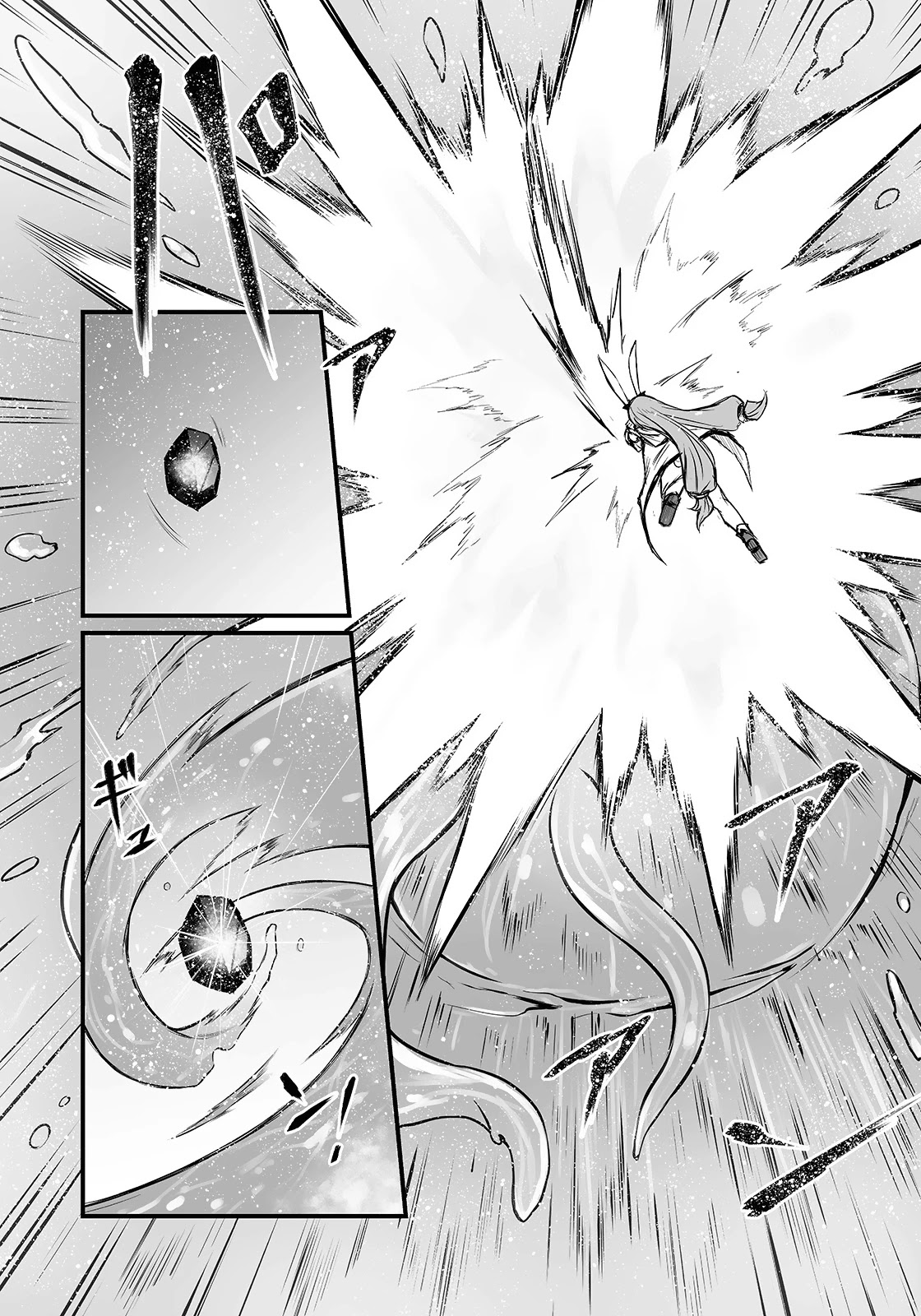 Arifureta Shokugyou de Sekai Saikyou Chapter 51 page 7 - Chapter 51