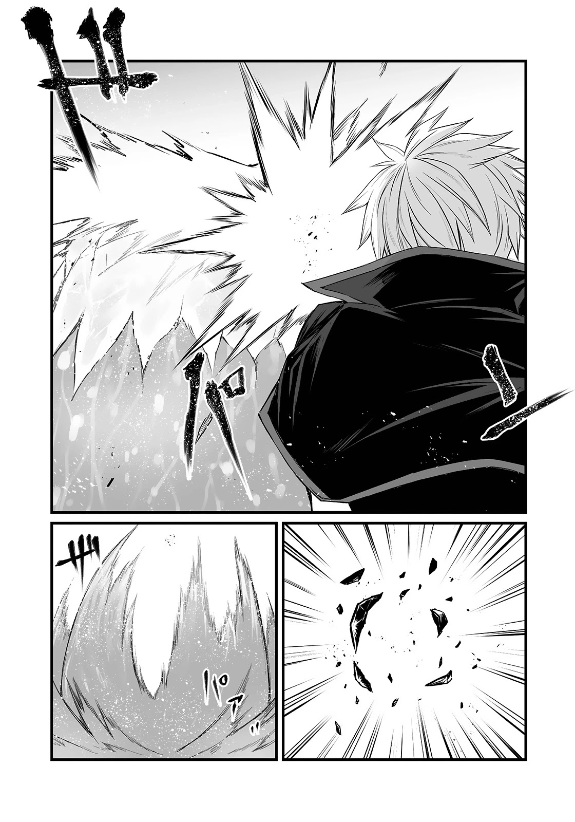 Arifureta Shokugyou de Sekai Saikyou Chapter 51 page 9 - Chapter 51