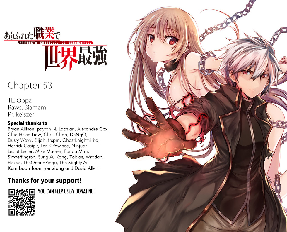 Arifureta Shokugyou de Sekai Saikyou Chapter 53 page 1 - Chapter 53: Guardian