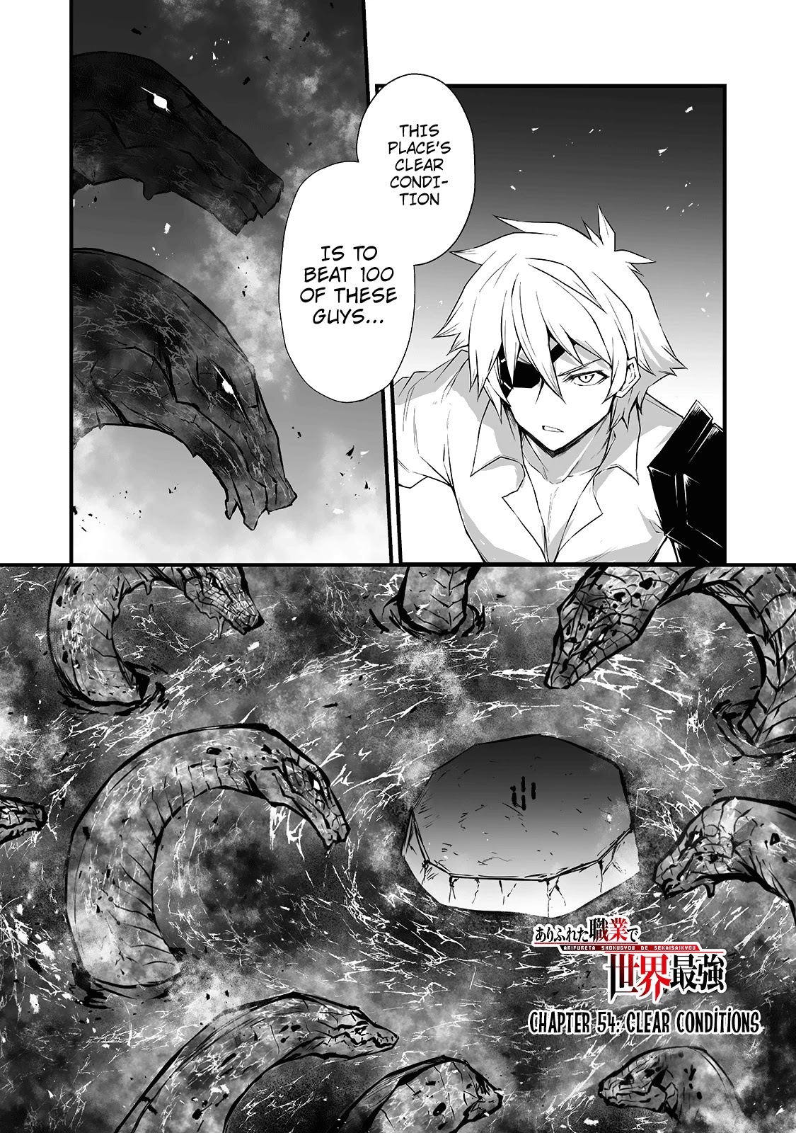 Arifureta Shokugyou de Sekai Saikyou Chapter 54 page 2 - Chapter 54: Clear Conditions