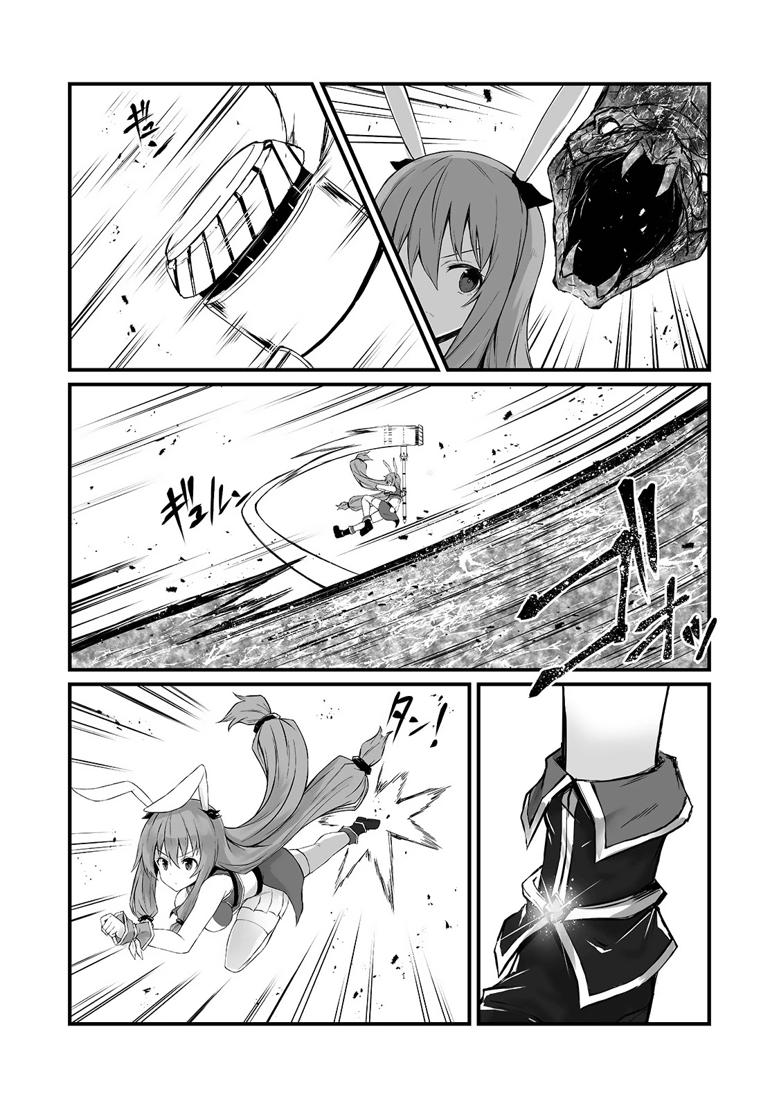 Arifureta Shokugyou de Sekai Saikyou Chapter 54 page 7 - Chapter 54: Clear Conditions