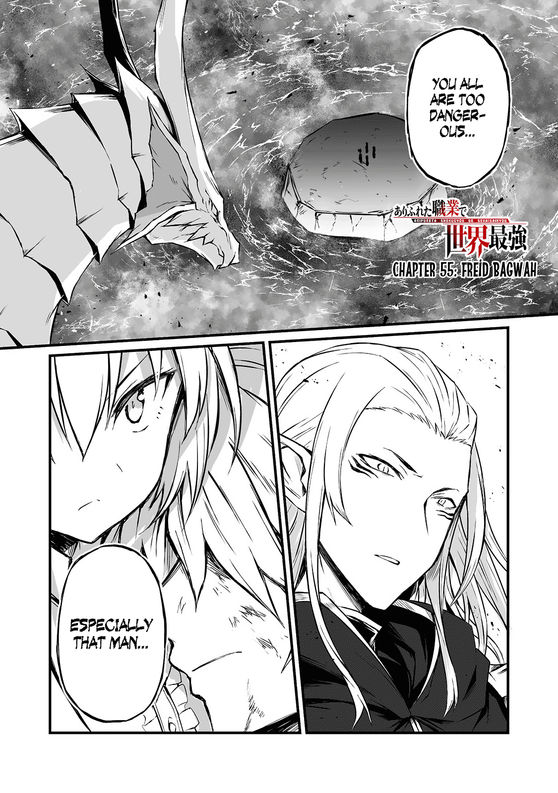 Arifureta Shokugyou de Sekai Saikyou Chapter 55 page 2 - Chapter 55: Freid Bagwah