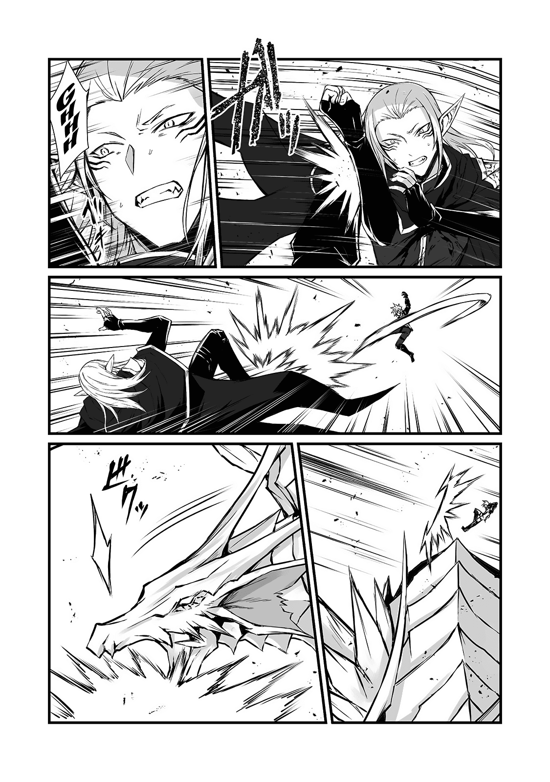 Arifureta Shokugyou de Sekai Saikyou Chapter 55 page 23 - Chapter 55: Freid Bagwah