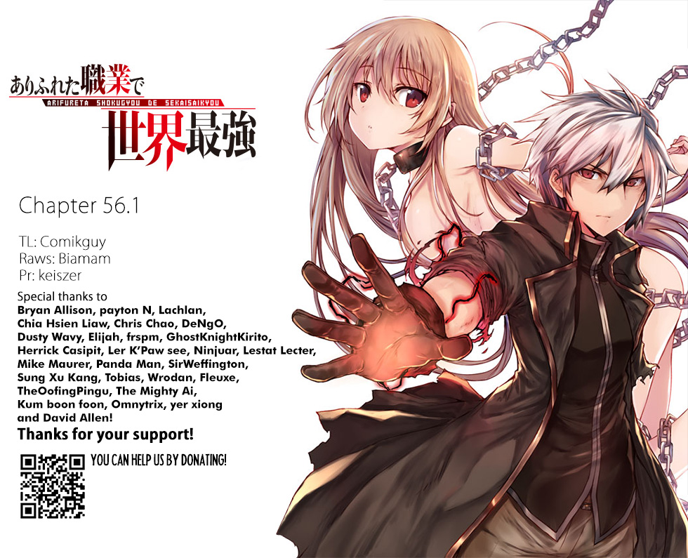 Arifureta Shokugyou de Sekai Saikyou Chapter 56.1 page 1 - Chapter 56.1: Pain Conversation