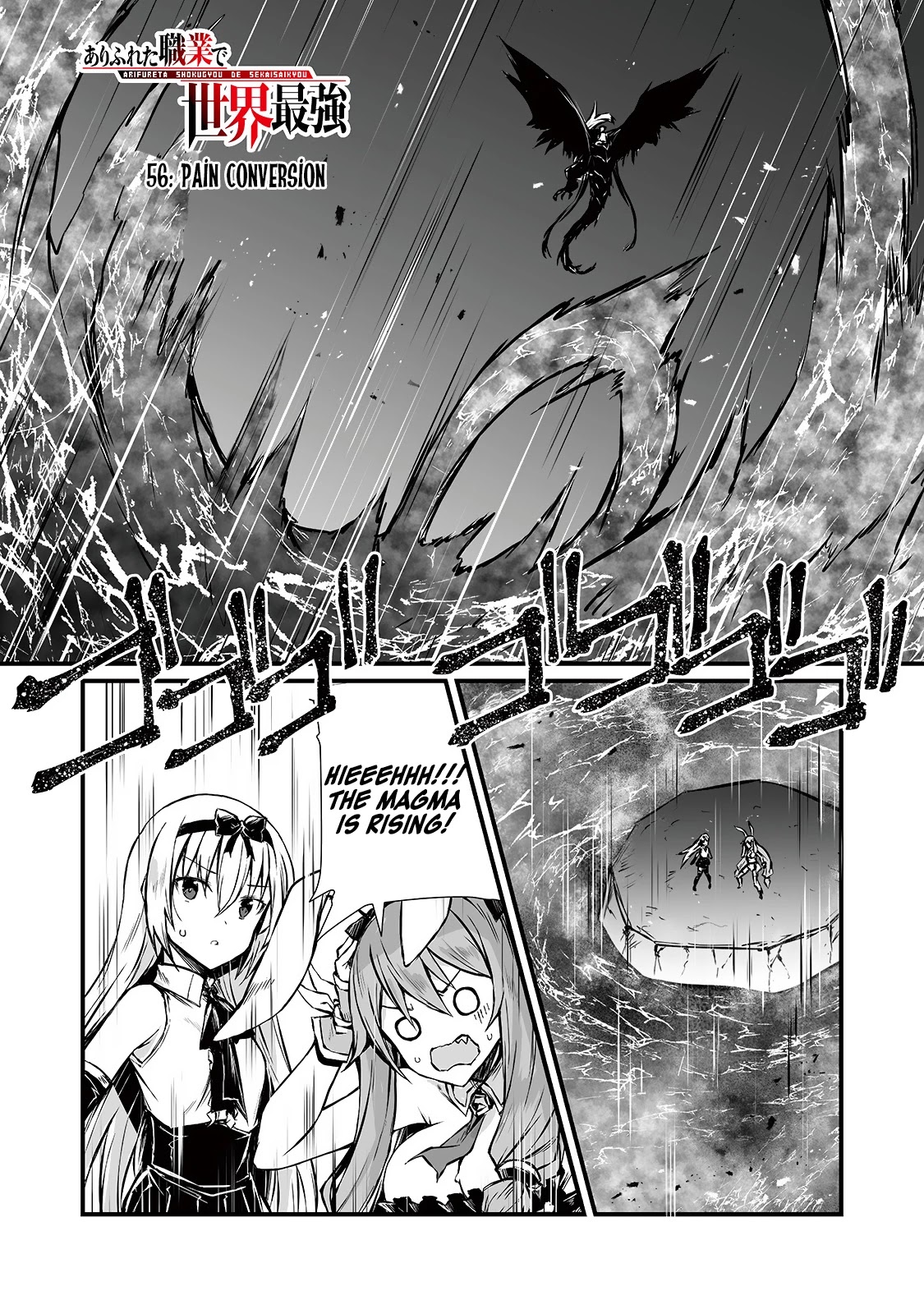 Arifureta Shokugyou de Sekai Saikyou Chapter 56.1 page 2 - Chapter 56.1: Pain Conversation