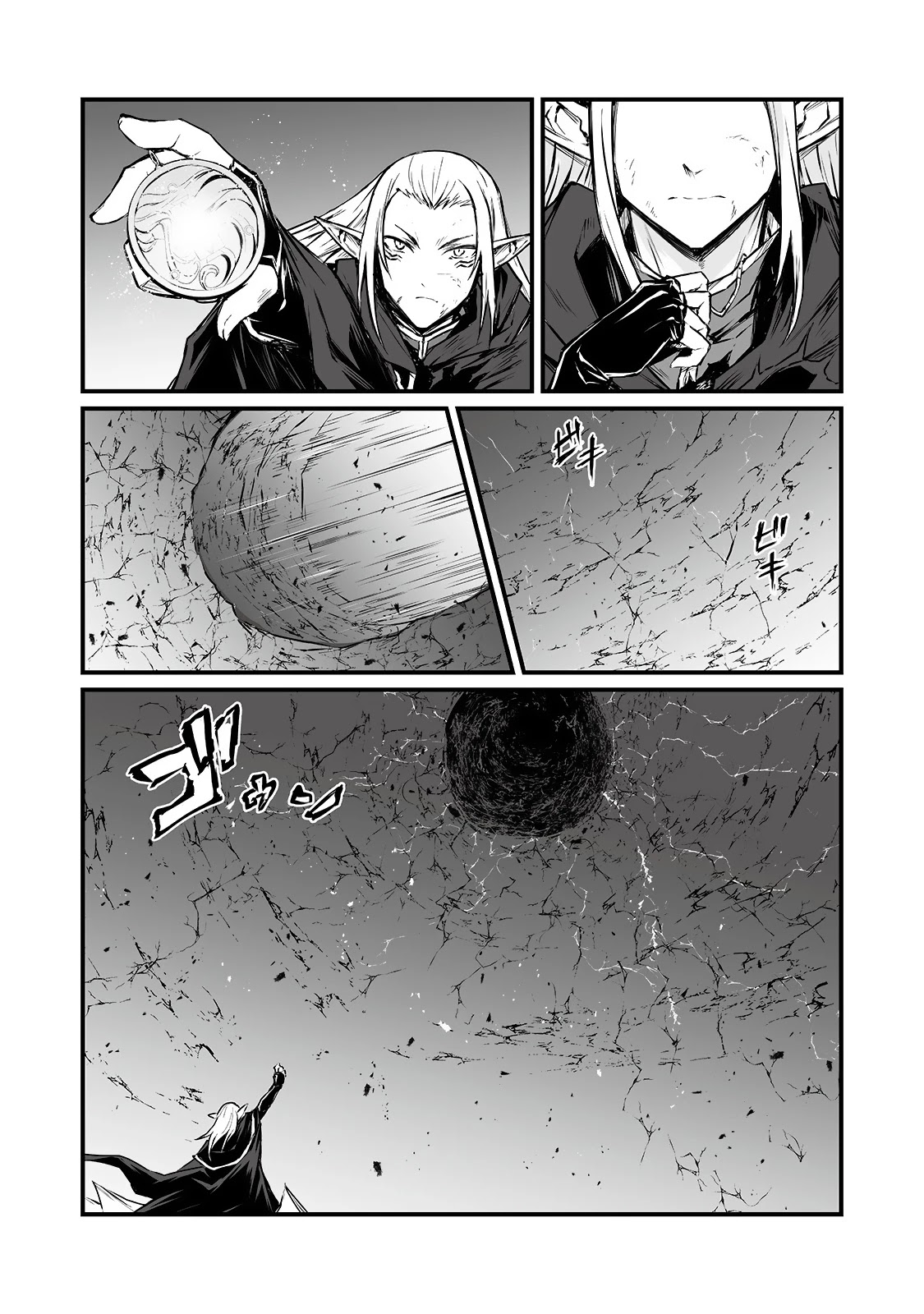 Arifureta Shokugyou de Sekai Saikyou Chapter 56.1 page 4 - Chapter 56.1: Pain Conversation