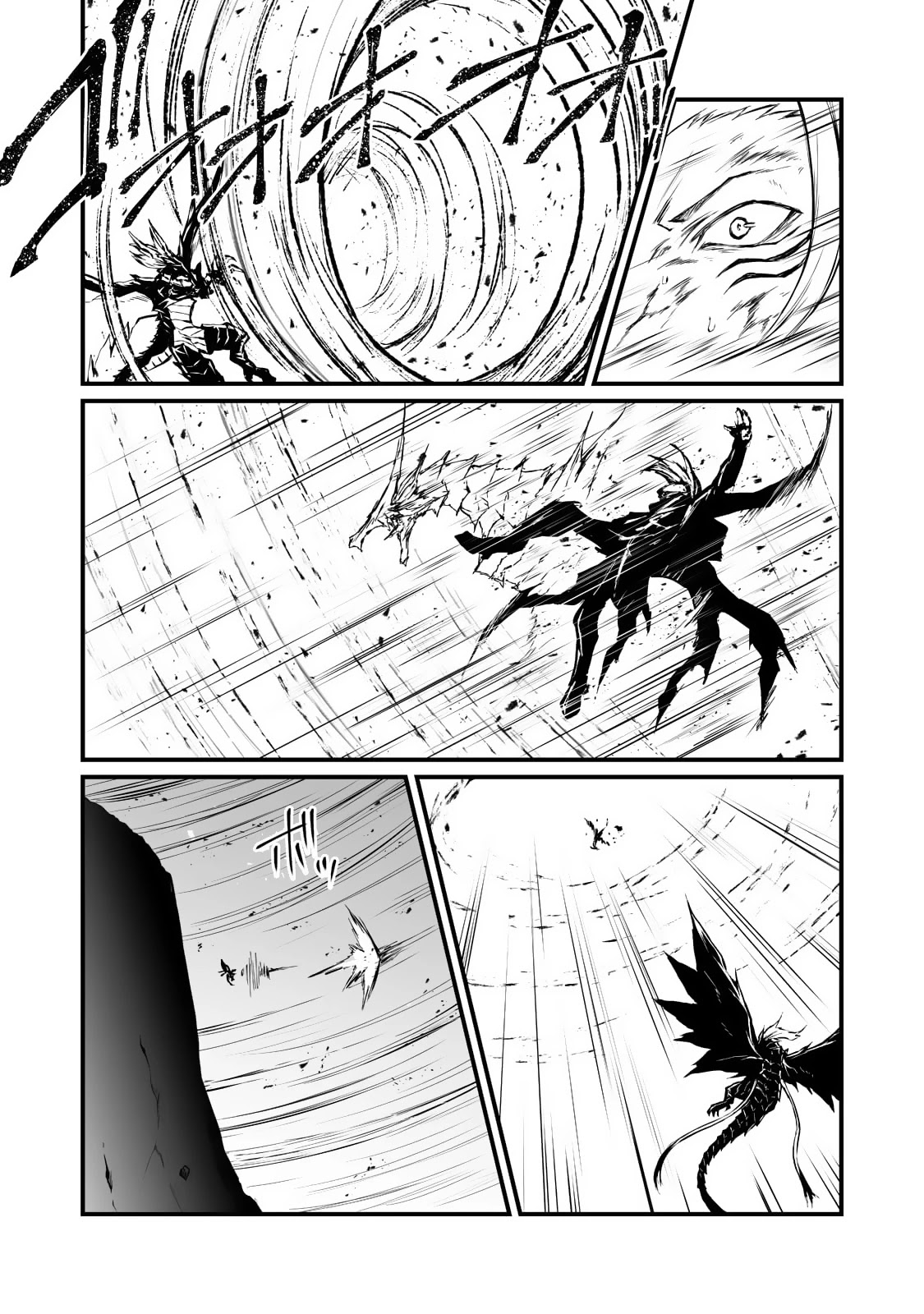 Arifureta Shokugyou de Sekai Saikyou Chapter 56.2 page 6 - Chapter 56.2: Pain Conversation