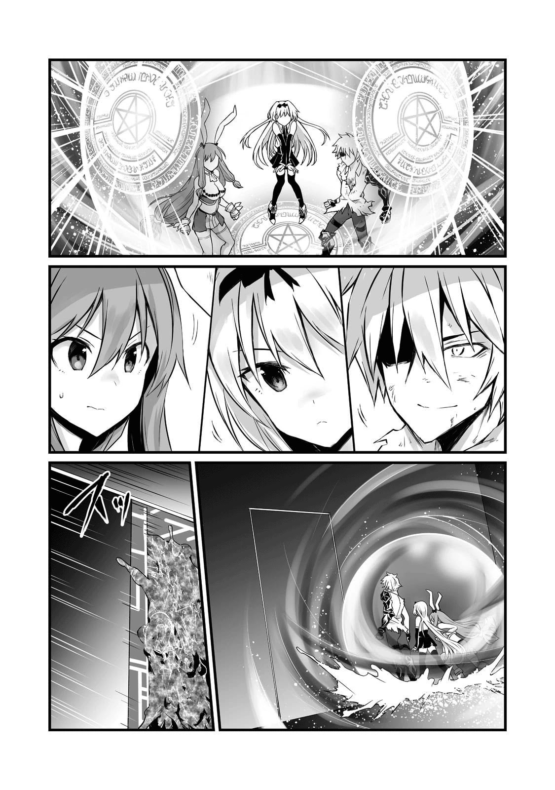 Arifureta Shokugyou de Sekai Saikyou Chapter 57 page 7 - Chapter 57: Eruption