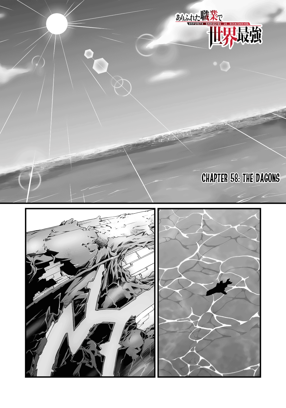 Arifureta Shokugyou de Sekai Saikyou Chapter 58 page 2 - Chapter 58: The Dagons