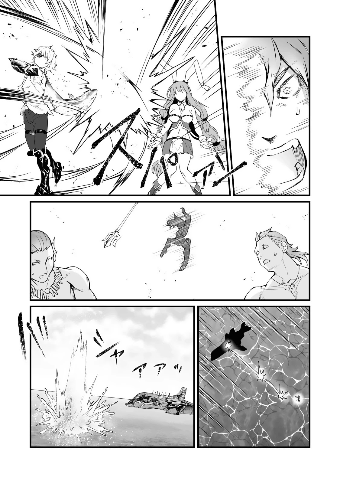 Arifureta Shokugyou de Sekai Saikyou Chapter 58 page 21 - Chapter 58: The Dagons