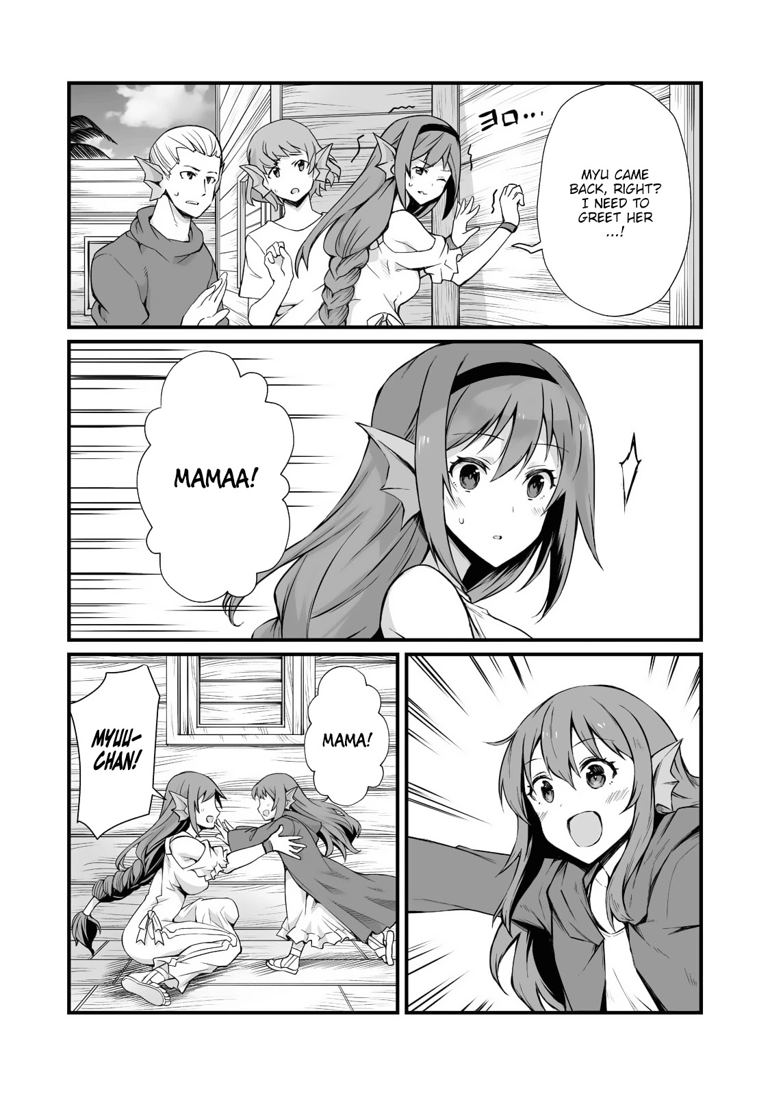 Arifureta Shokugyou de Sekai Saikyou Chapter 59 page 15 - Chapter 59: Erisen