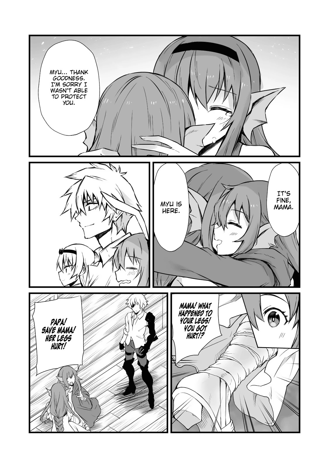 Arifureta Shokugyou de Sekai Saikyou Chapter 59 page 16 - Chapter 59: Erisen