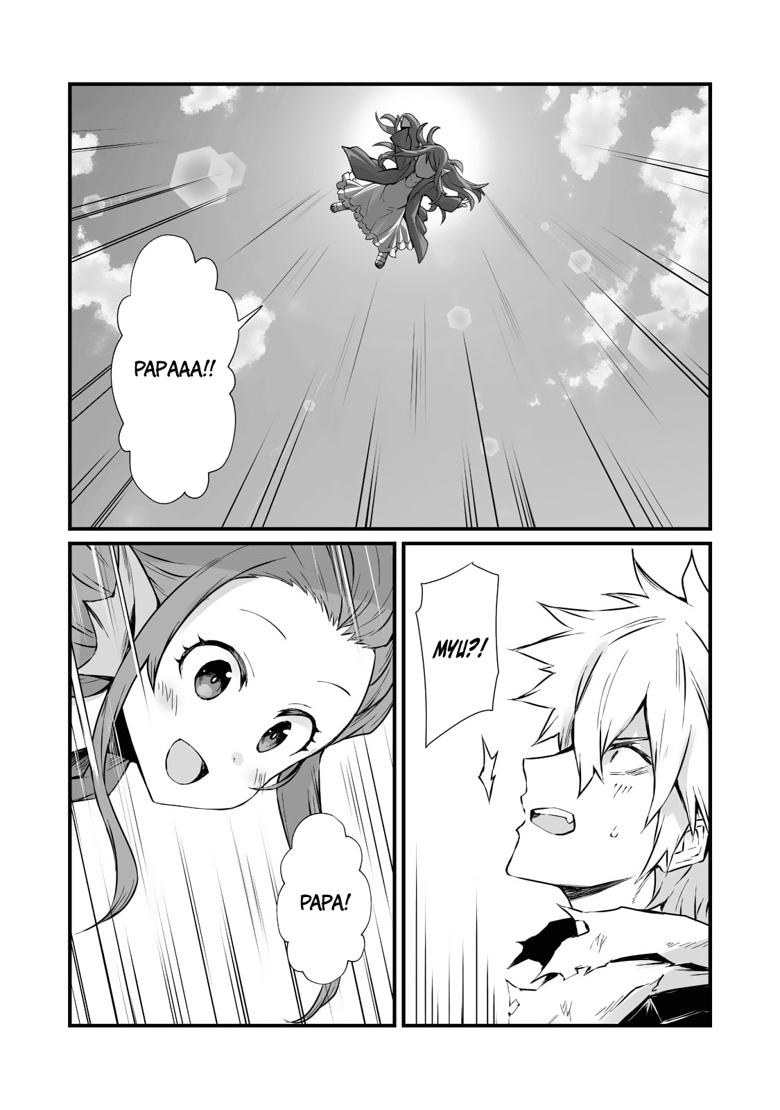 Arifureta Shokugyou de Sekai Saikyou Chapter 59 page 6 - Chapter 59: Erisen