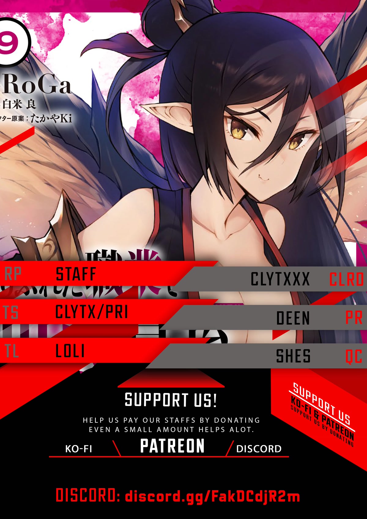 Arifureta Shokugyou de Sekai Saikyou Chapter 60 page 1 - Chapter 60