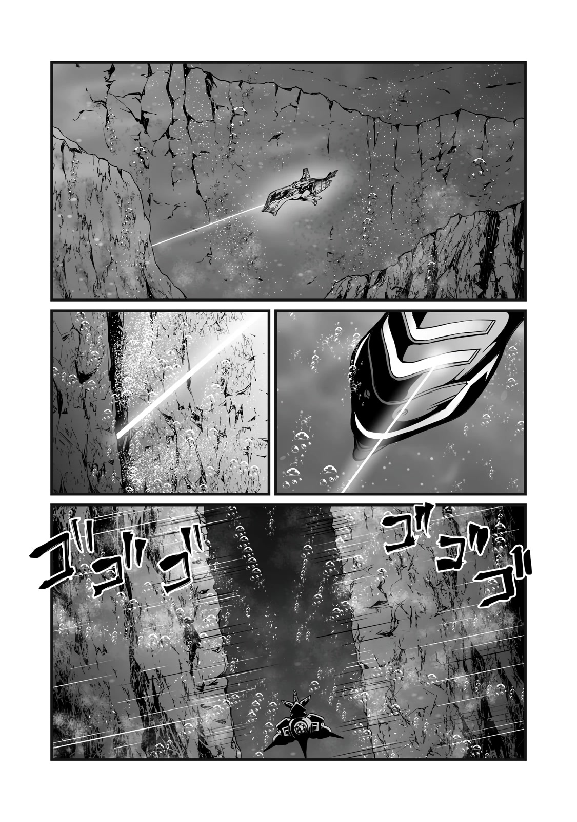 Arifureta Shokugyou de Sekai Saikyou Chapter 60 page 12 - Chapter 60