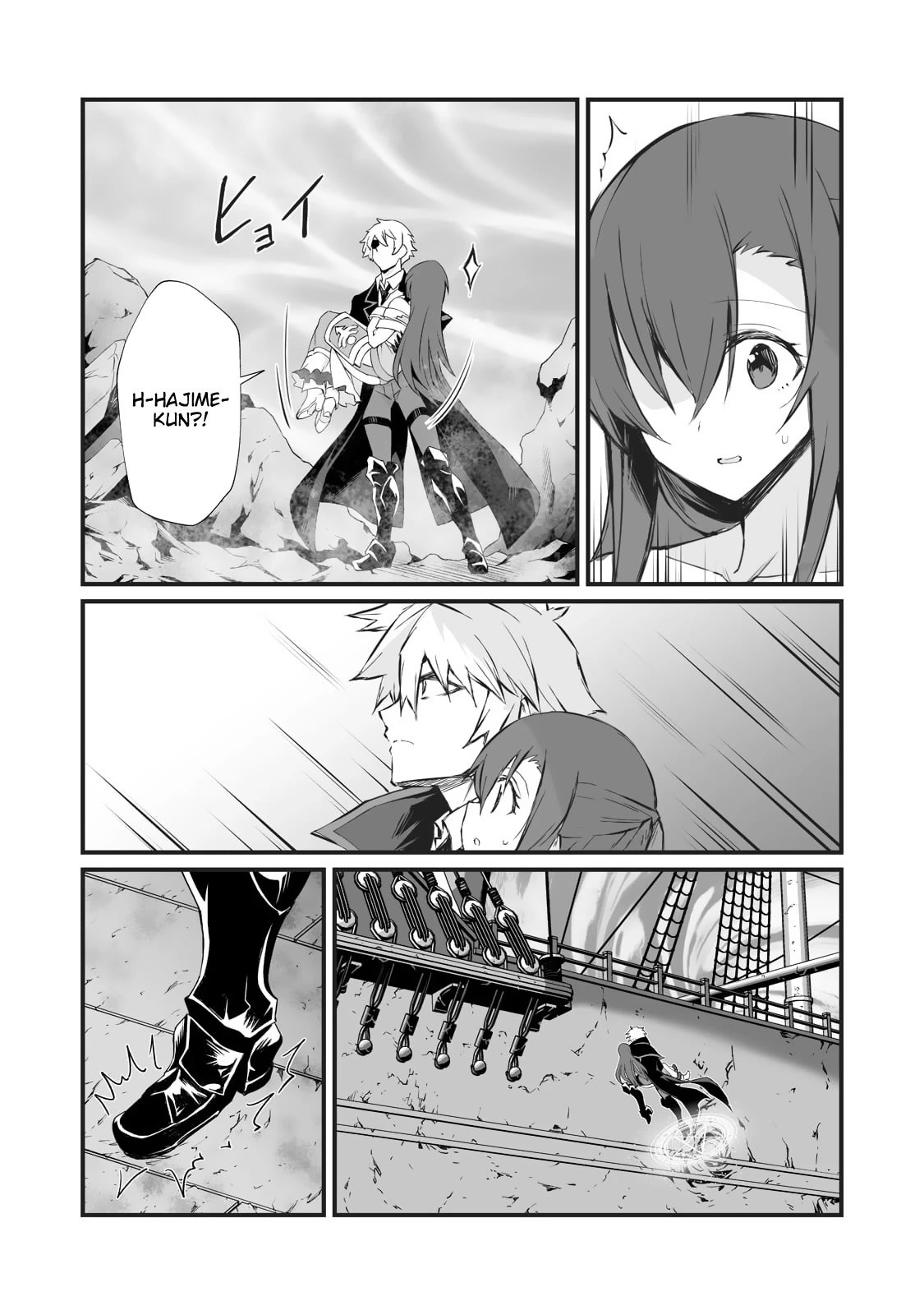 Arifureta Shokugyou de Sekai Saikyou Chapter 62 page 17 - Chapter 62: Party